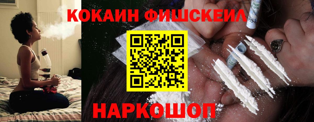 Кокаин 98%  КОКАИН VHQ  Вход с VPN  Джанкой 