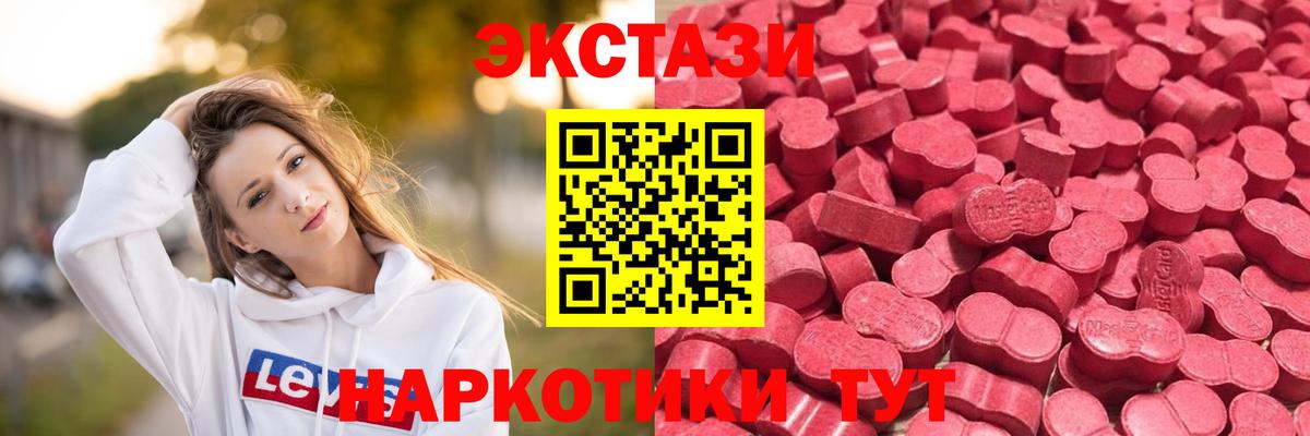 Ecstasy VHQ Джанкой