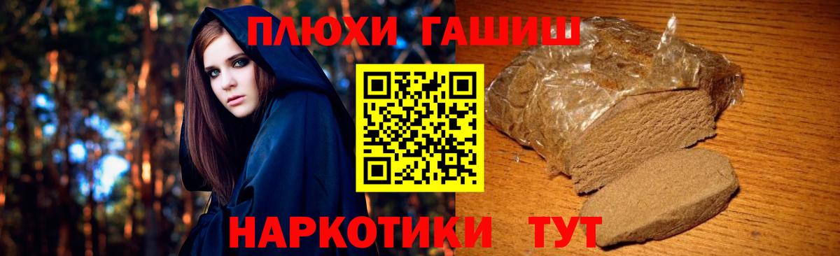 Гашиш гашик  Вход с VPN  Джанкой  Гашиш 40% ТГК 