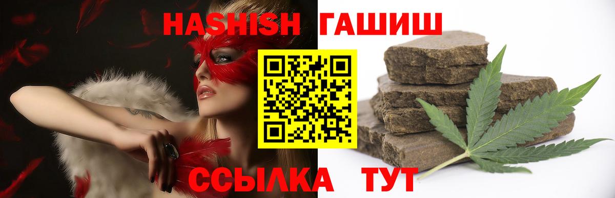 Гашиш VHQ Джанкой