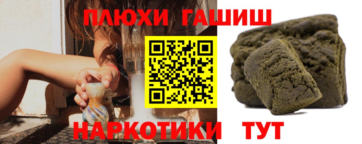 Каннабис Джанкой
