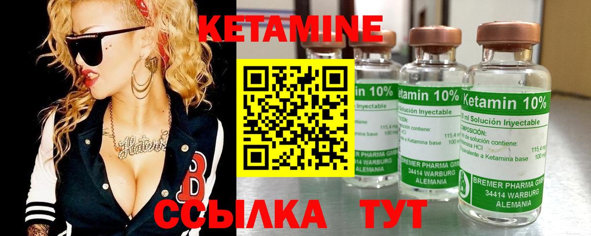 KRAKEN как зайти  КЕТАМИН VHQ  Вход с VPN  Джанкой  КЕТАМИН ketamine 