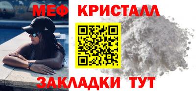 mdpv Кумертау
