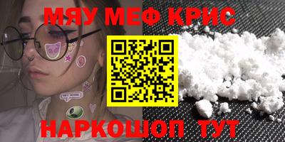 mdpv Кумертау