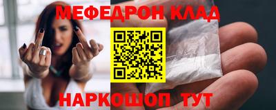 эйфоретик Кулебаки