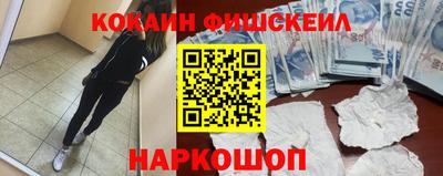 синтетический гашиш Кунгур