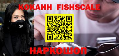 синтетический гашиш Кунгур