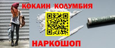 эйфоретик Кулебаки