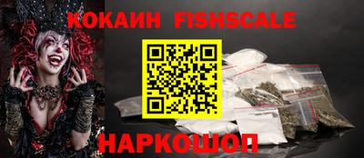 синтетический гашиш Кунгур