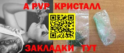синтетический гашиш Кунгур