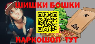 синтетический гашиш Кунгур