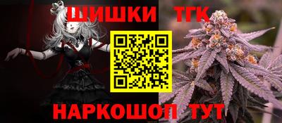синтетический гашиш Кунгур