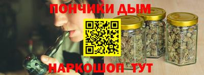 синтетический гашиш Кунгур