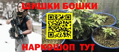 синтетический гашиш Кунгур