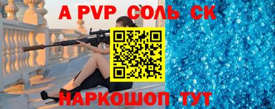 синтетический гашиш Кунгур