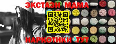 mdpv Кумертау