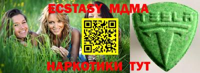 эйфоретик Кулебаки