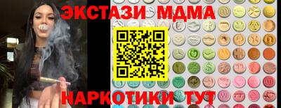 эйфоретик Кулебаки