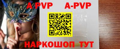 синтетический гашиш Кунгур