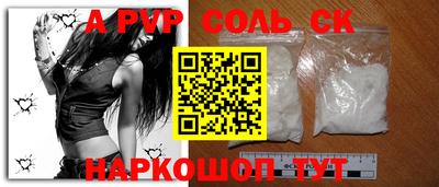 mdpv Кумертау