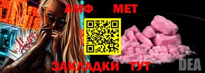 синтетический гашиш Кунгур