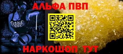 синтетический гашиш Кунгур