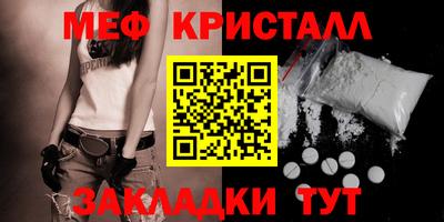 эйфоретик Кулебаки