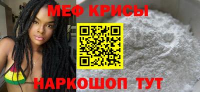 mdpv Кумертау