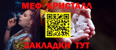 синтетический гашиш Кунгур