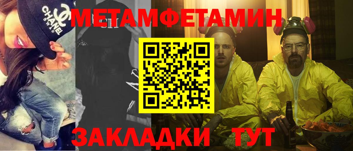 Первитин витя  Вход с VPN  Первитин  Первитин витя  Джанкой 