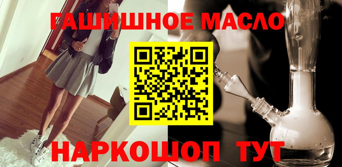 ТГК концентрат Джанкой