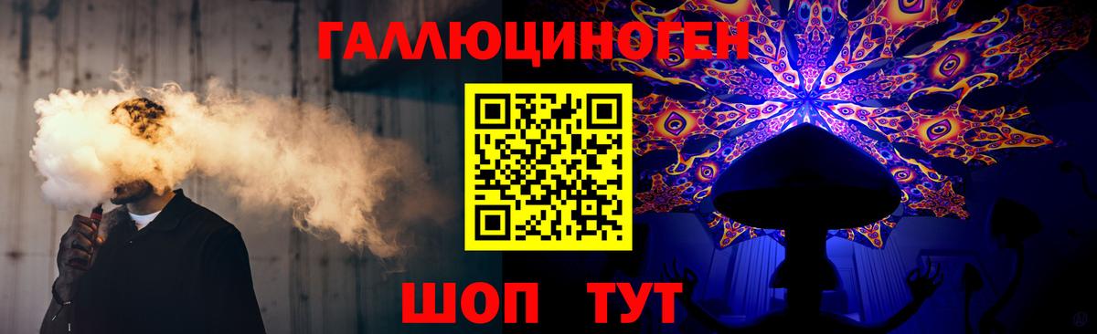 Псилоцибиновые грибы MAGIC MUSHROOMS Джанкой